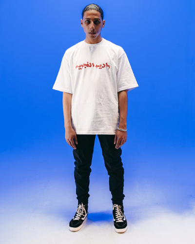 Radio El Fagria White Tee-MERAKI
